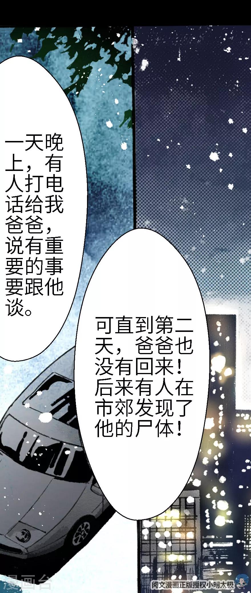 第15话-第16话