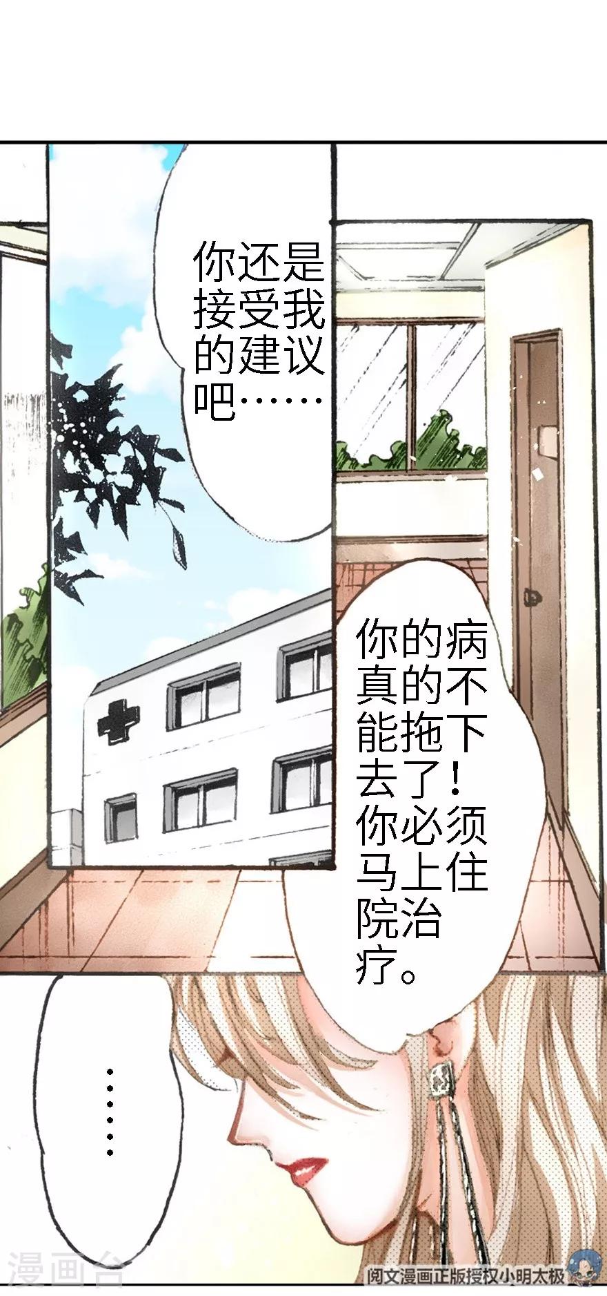 第15话-第16话