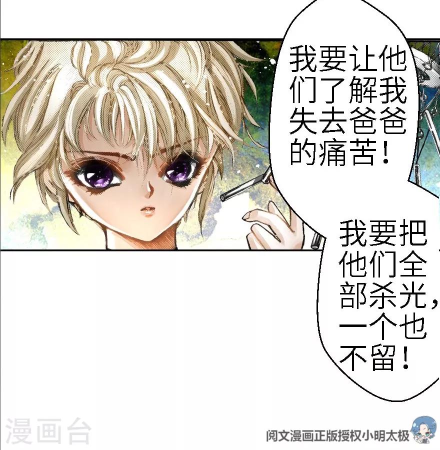 第15话-第16话