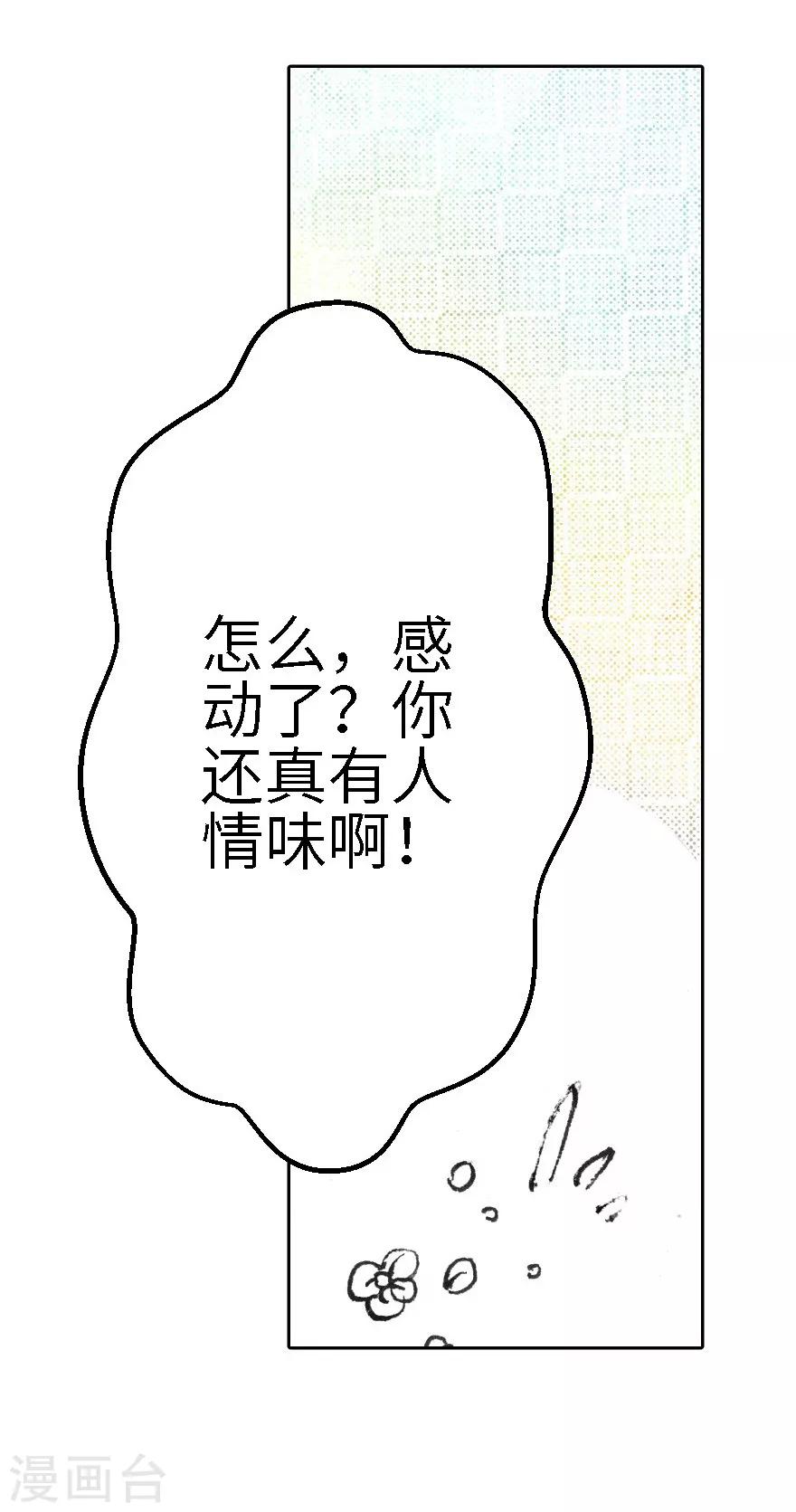 第15话-第16话