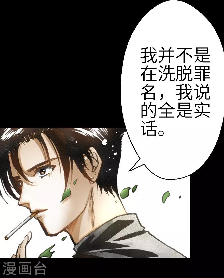 第15话-第16话