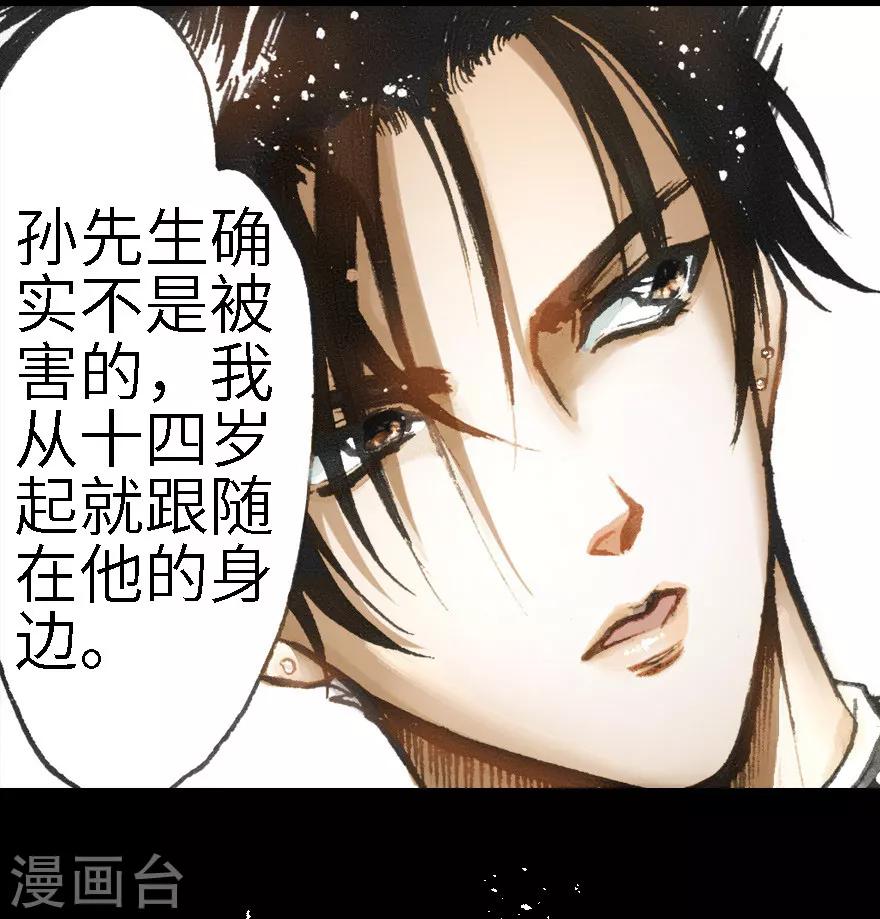 第15话-第16话