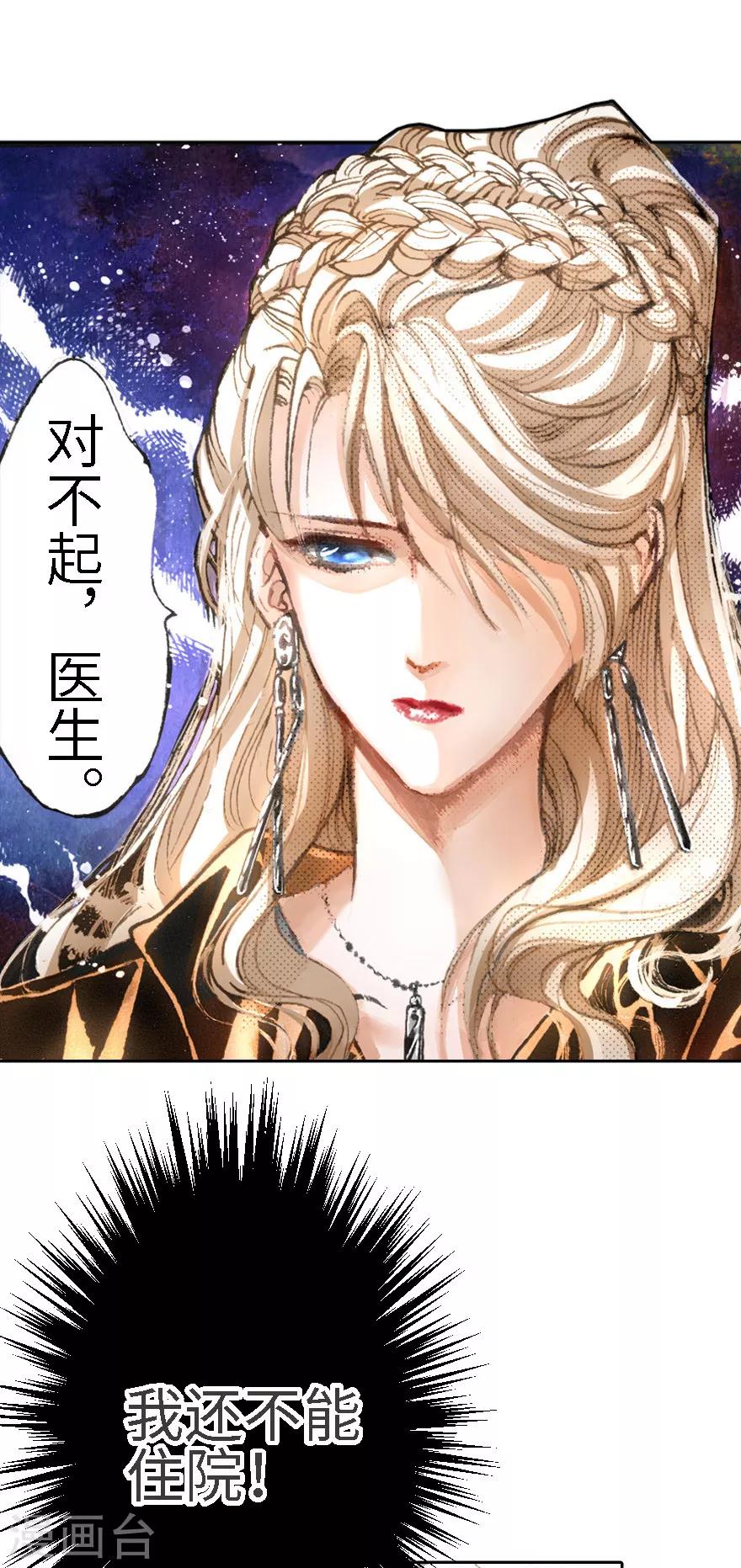 第15话-第16话