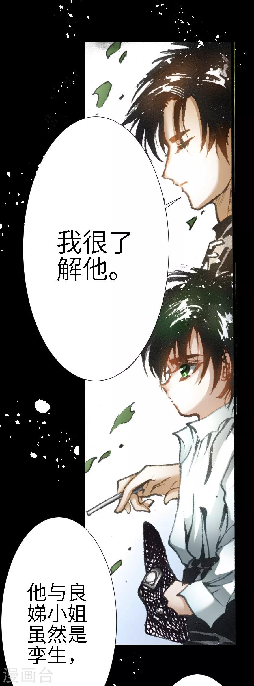 第15话-第16话