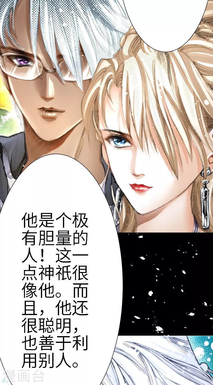 第15话-第16话