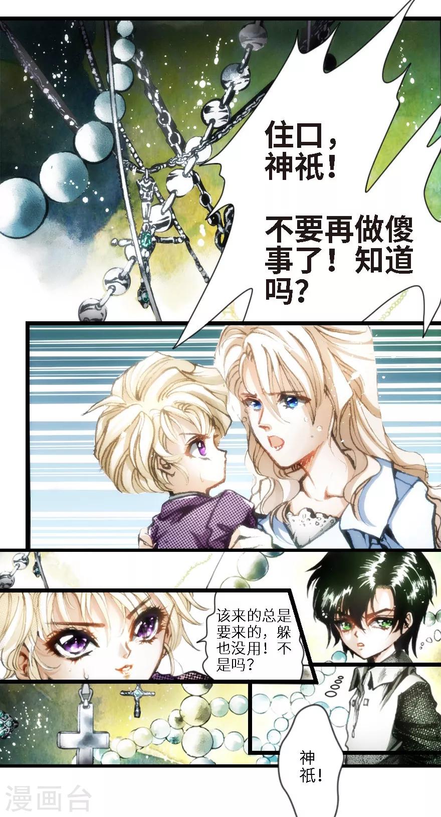 第17话-第18话