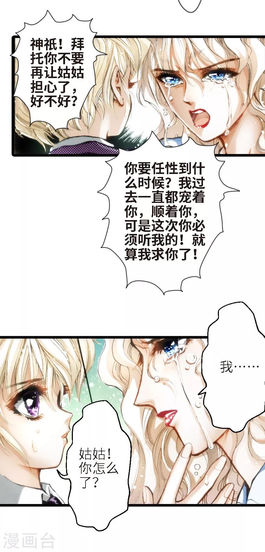 第17话-第18话