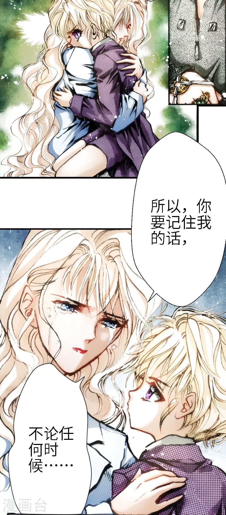 第17话-第18话