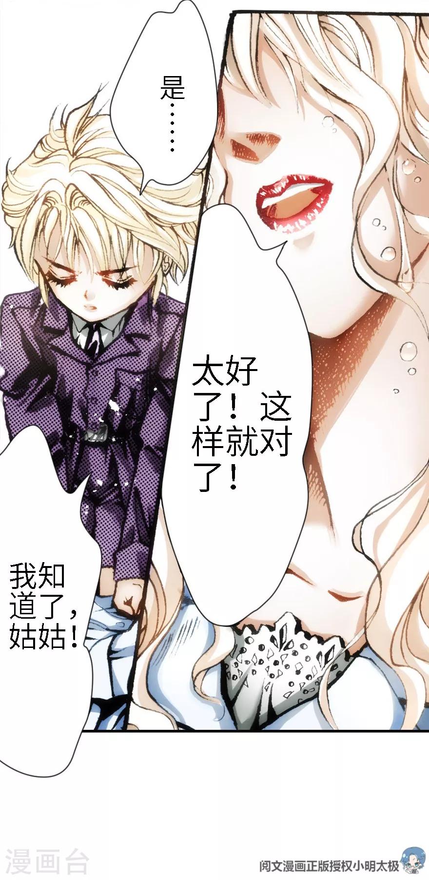 第17话-第18话