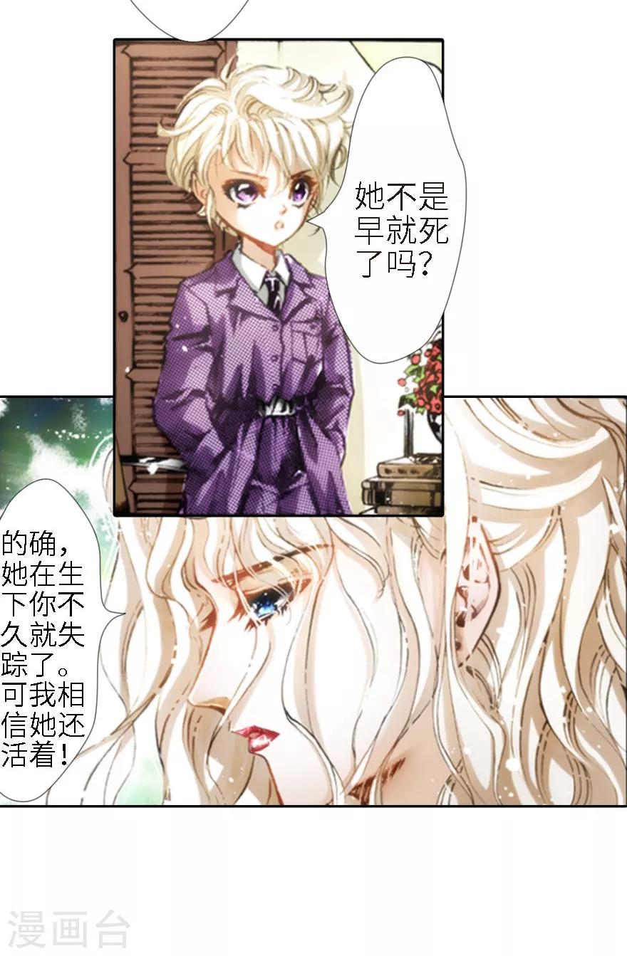 第17话-第18话