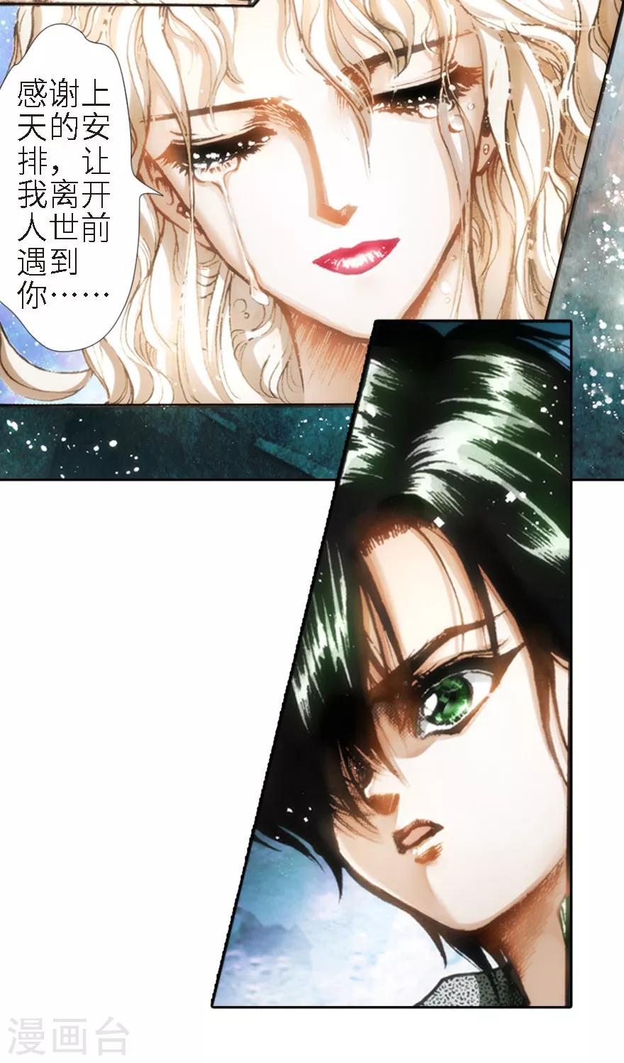 第17话-第18话