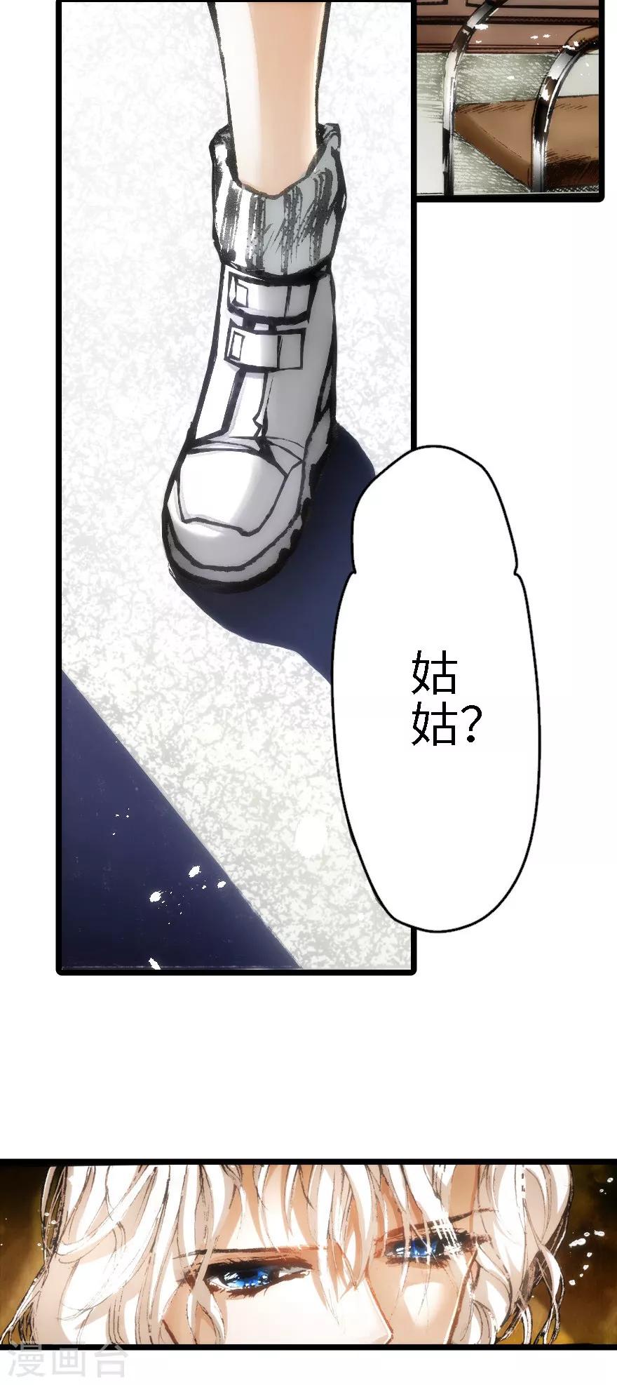第17话-第18话