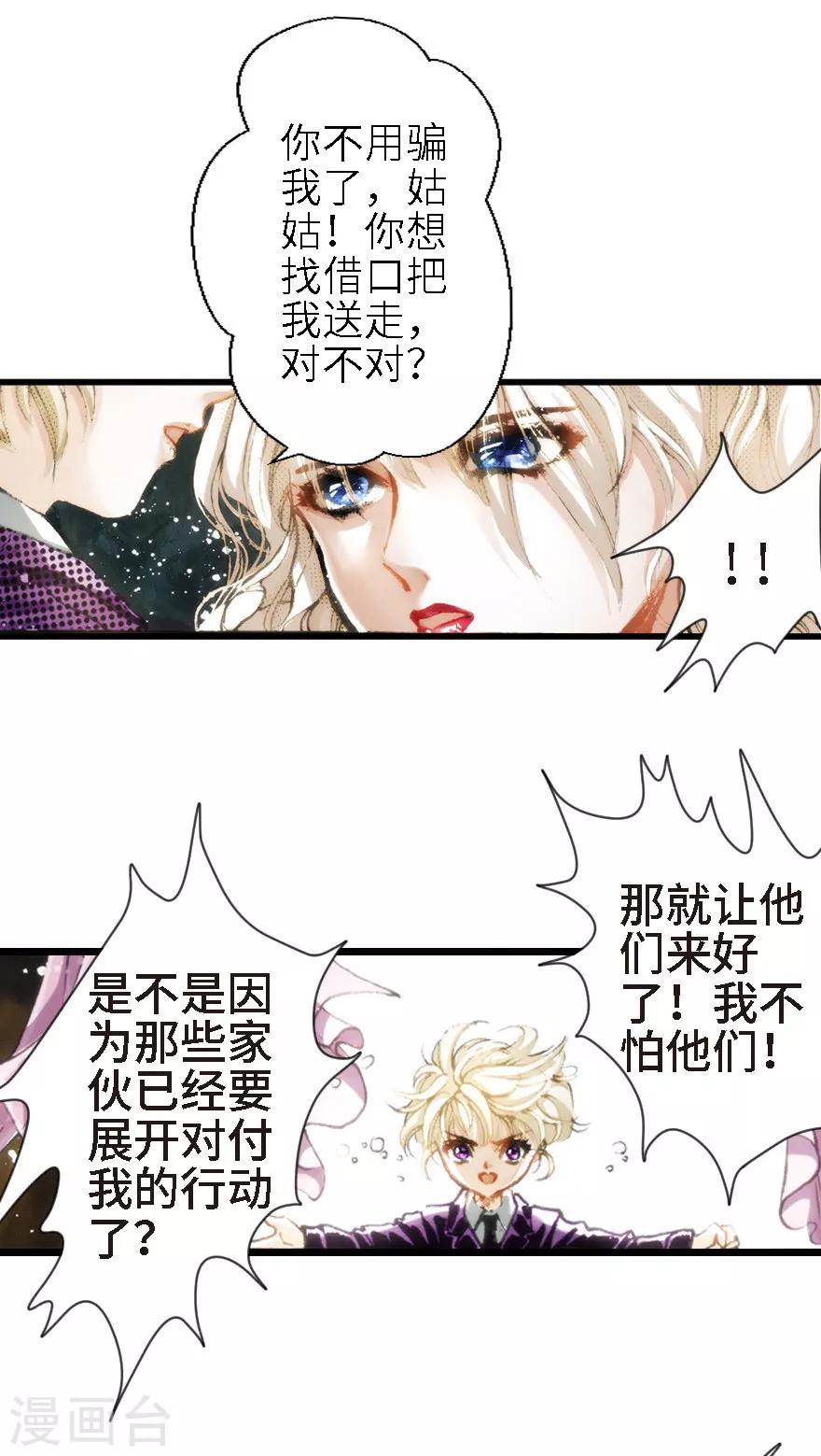 第17话-第18话