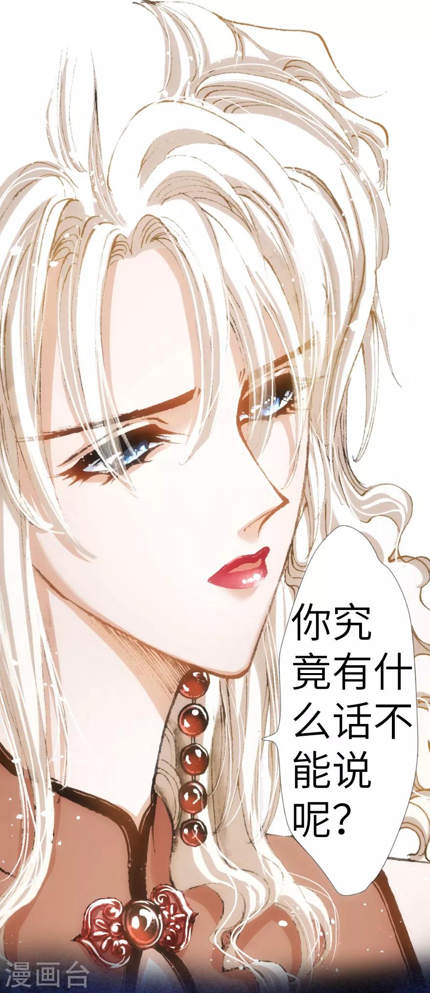 第19话-第20话