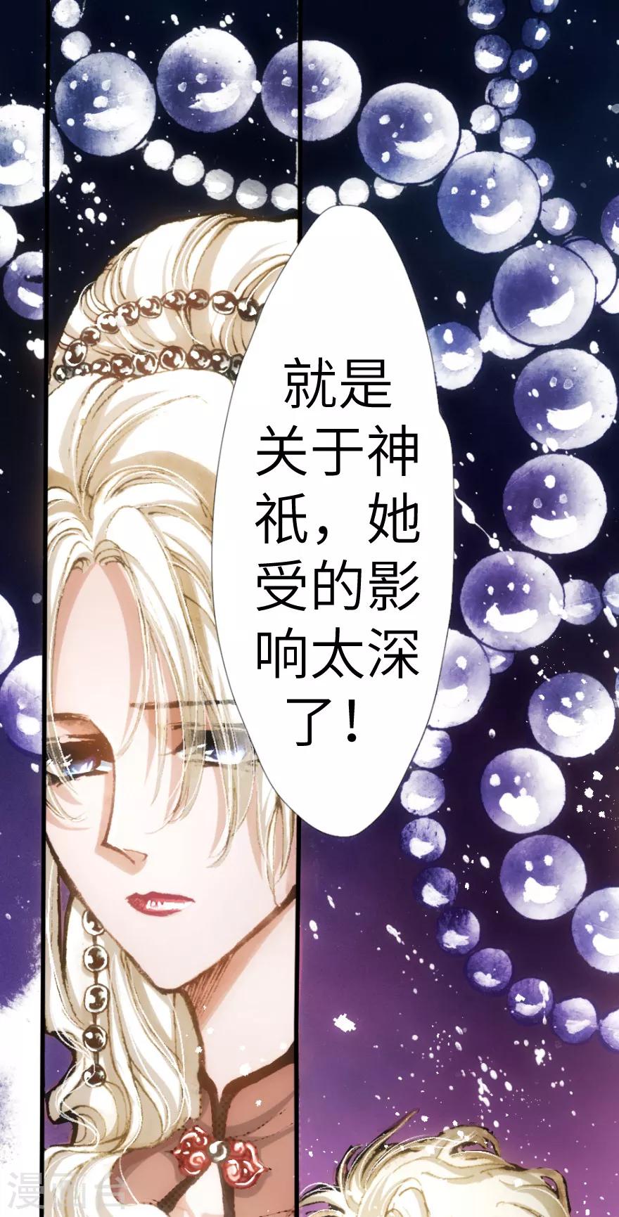 第19话-第20话