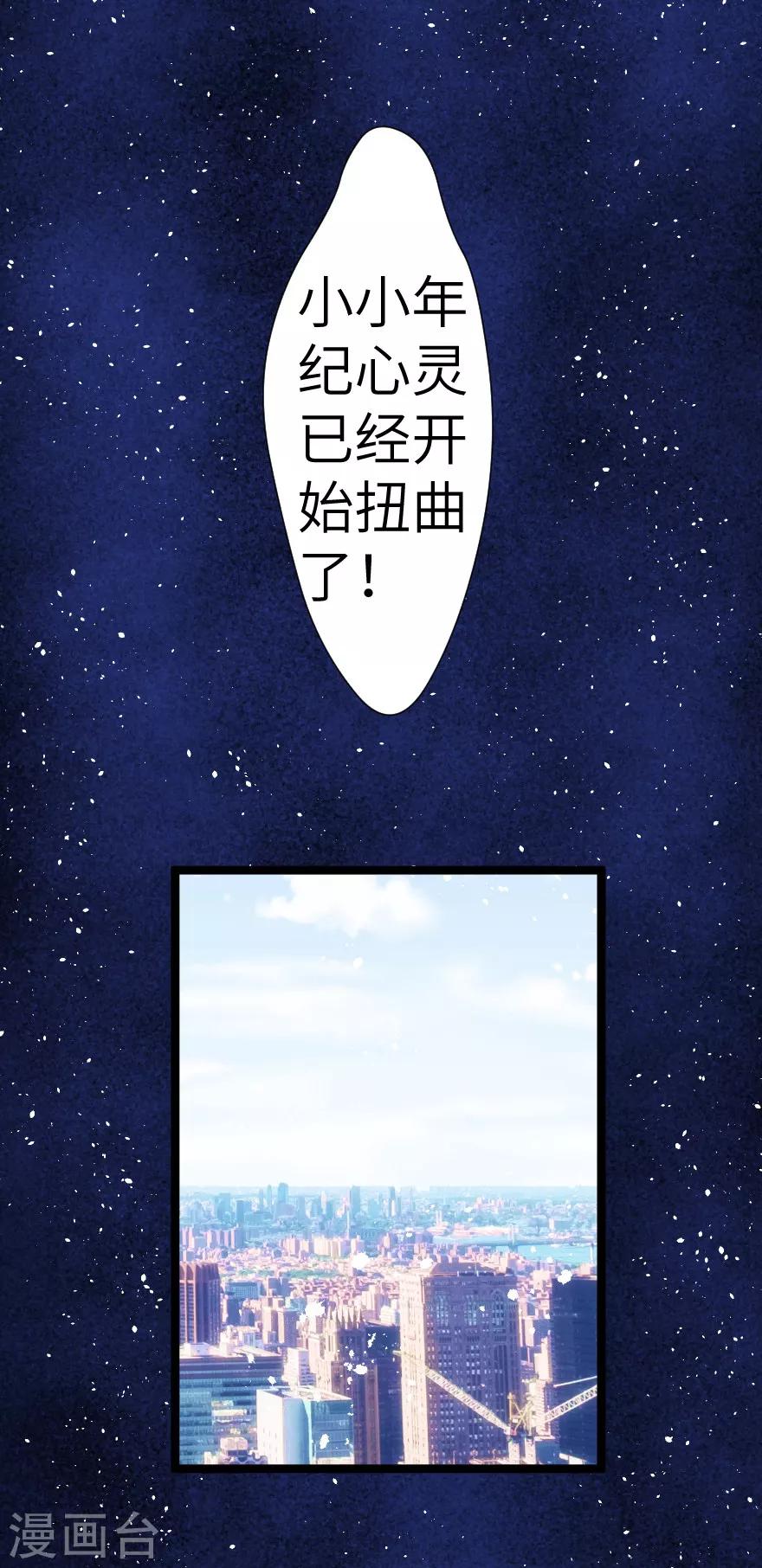第19话-第20话