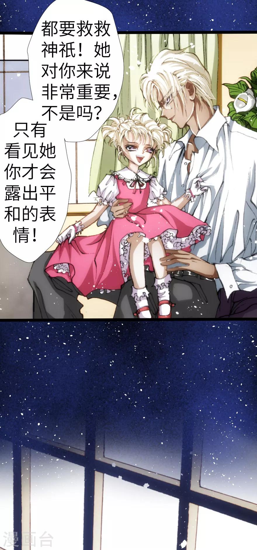 第19话-第20话