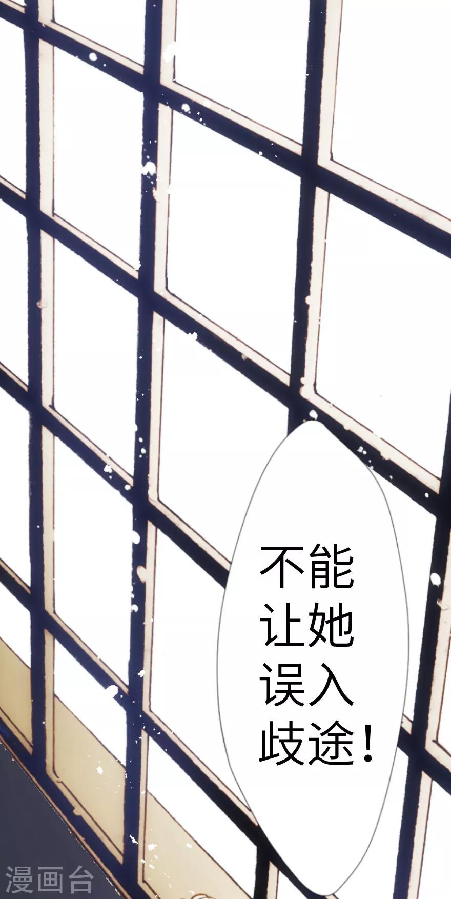 第19话-第20话