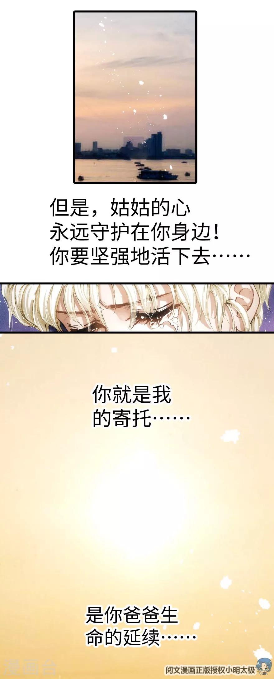 第19话-第20话