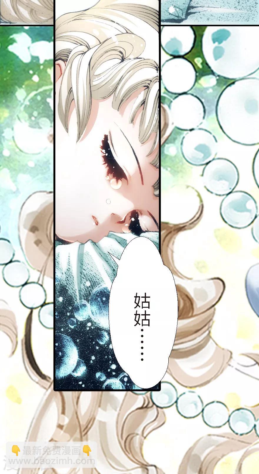 第21话-第22话