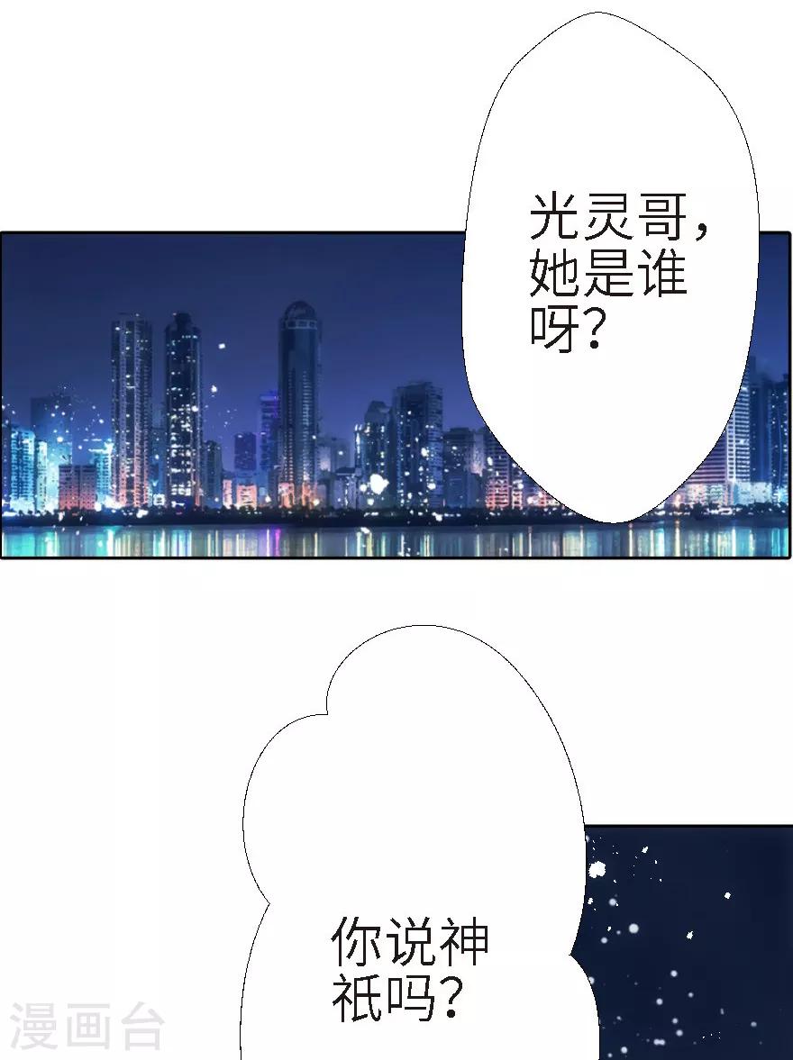 第21话-第22话
