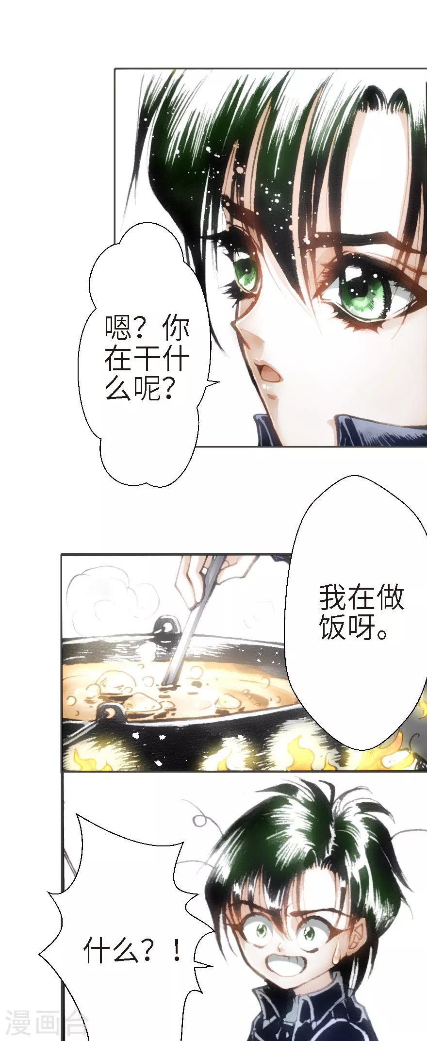 第21话-第22话