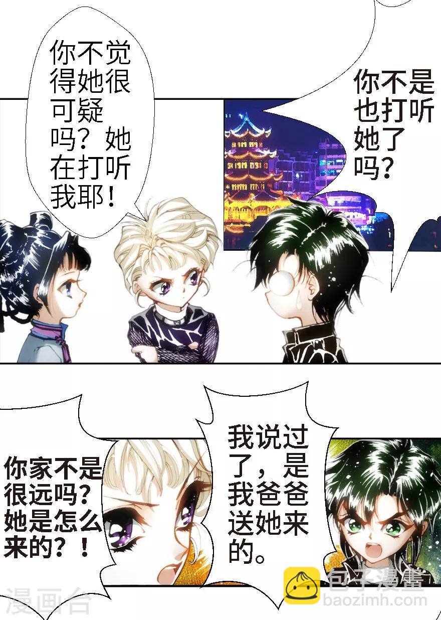 第21话-第22话