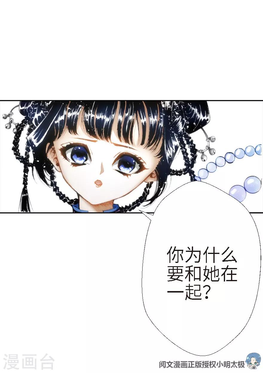 第21话-第22话