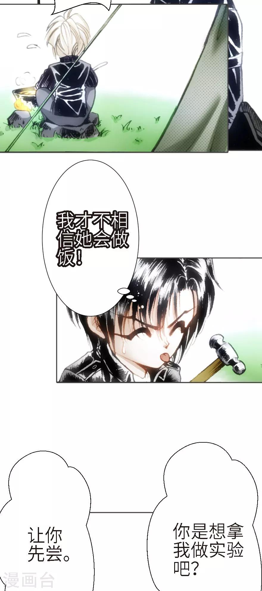 第21话-第22话