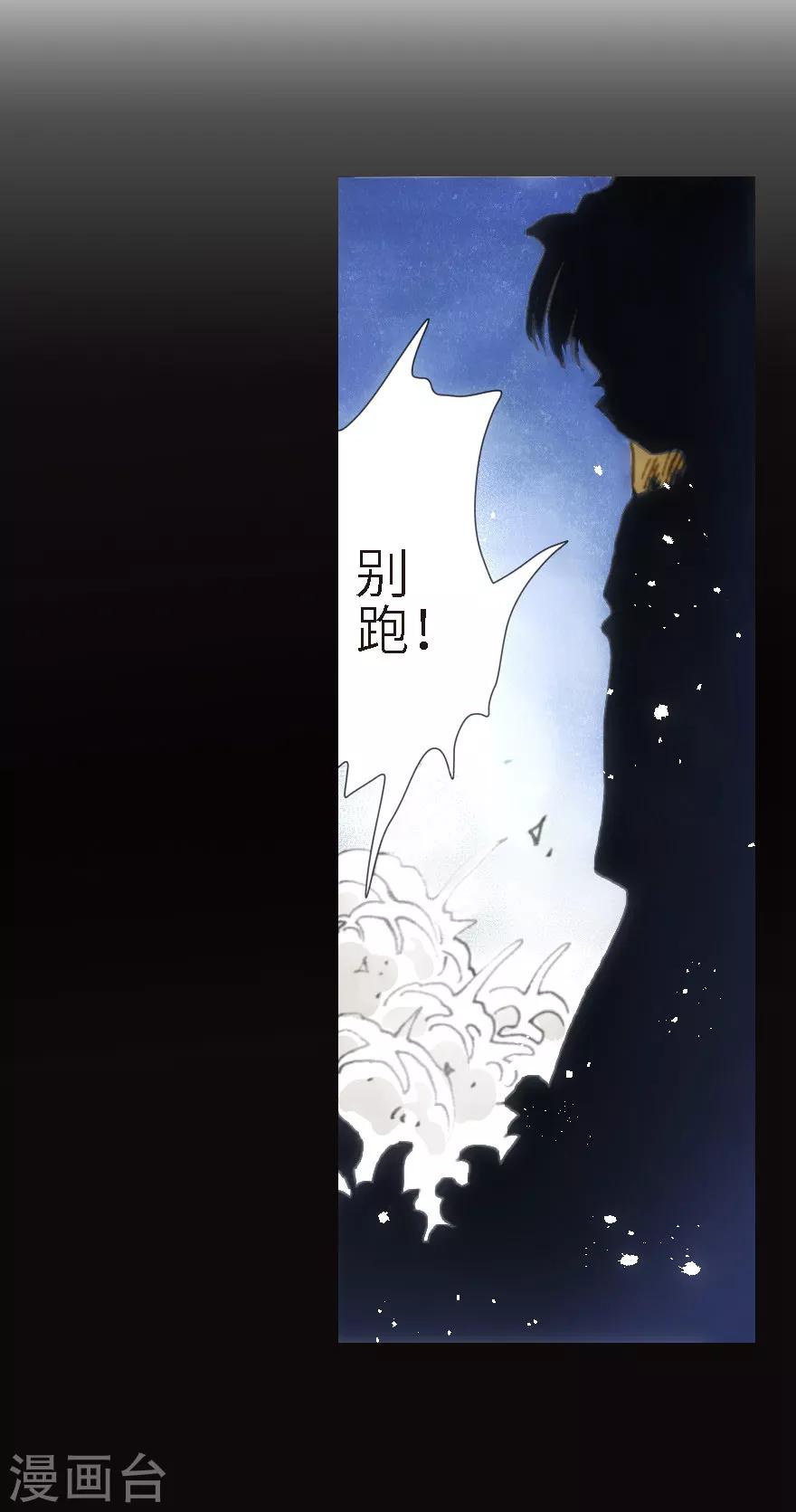 第21话-第22话