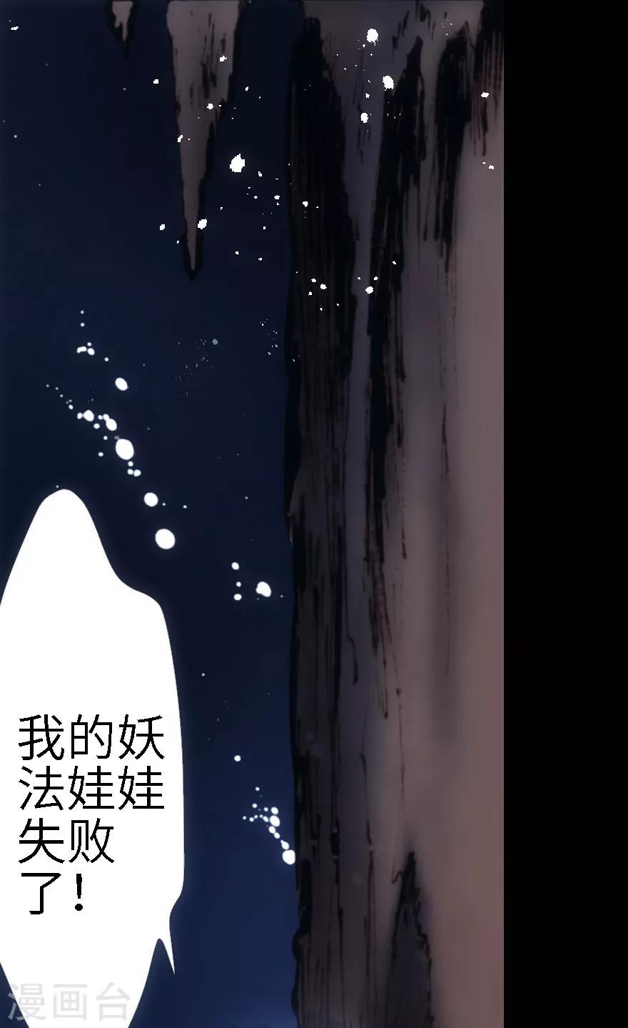 第23话-第24话