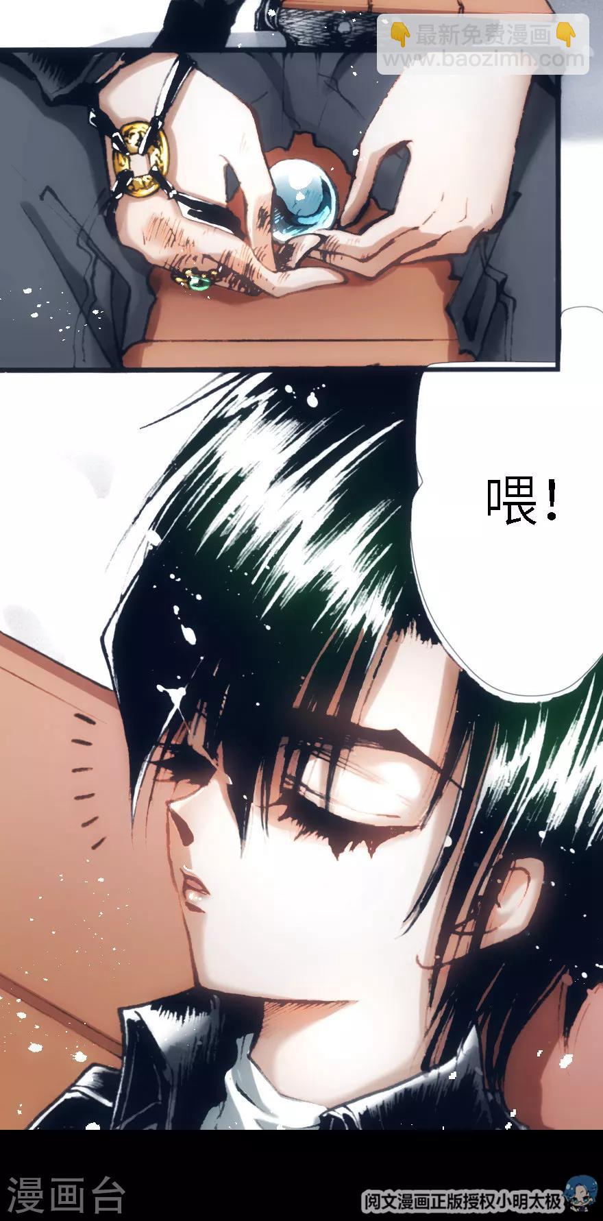 第23话-第24话