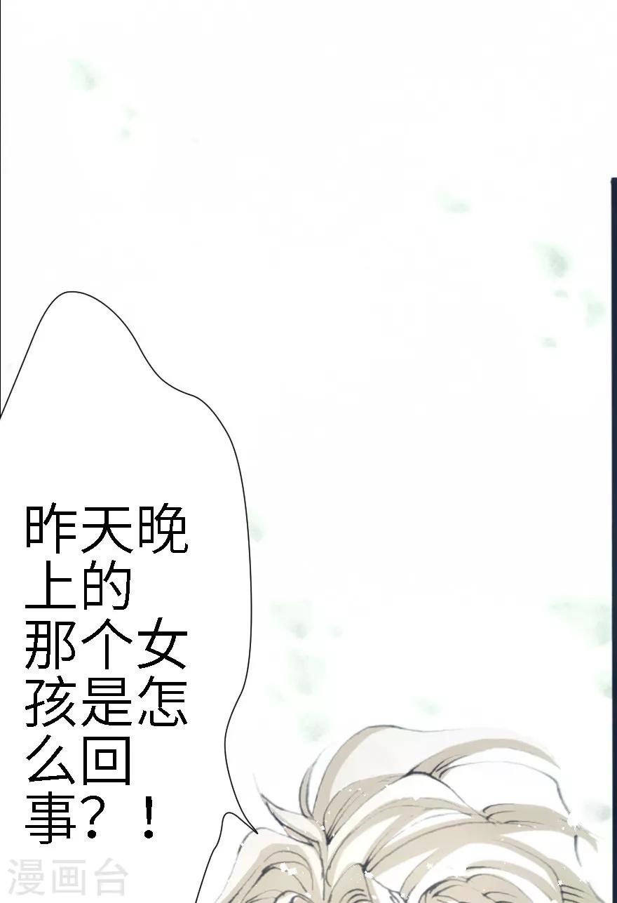 第23话-第24话