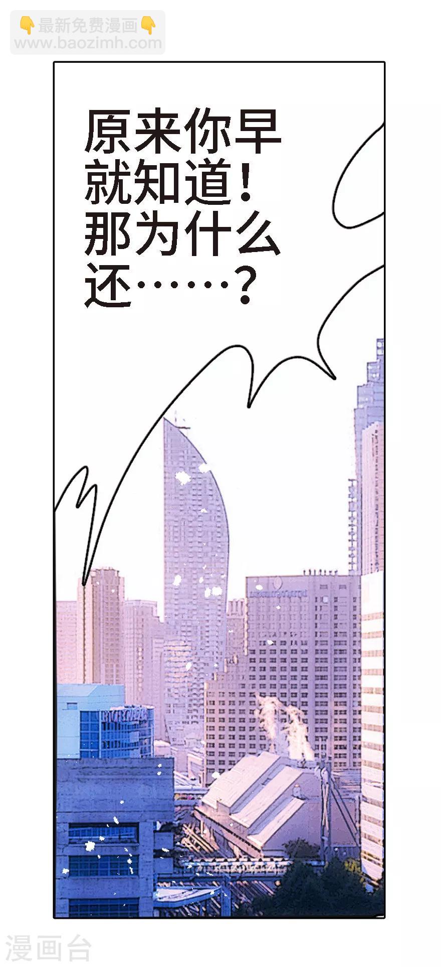 第23话-第24话