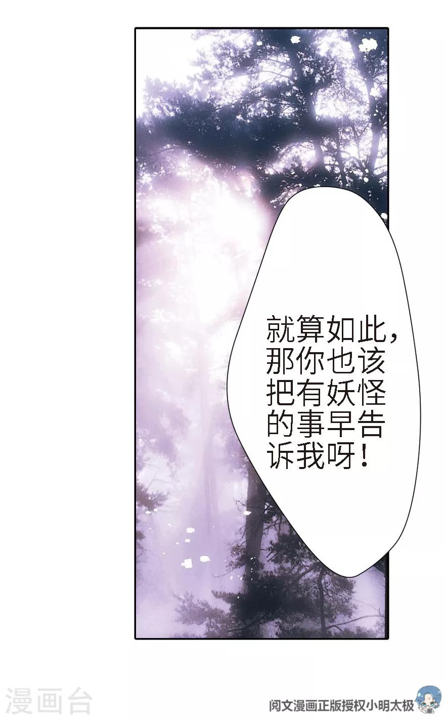第23话-第24话