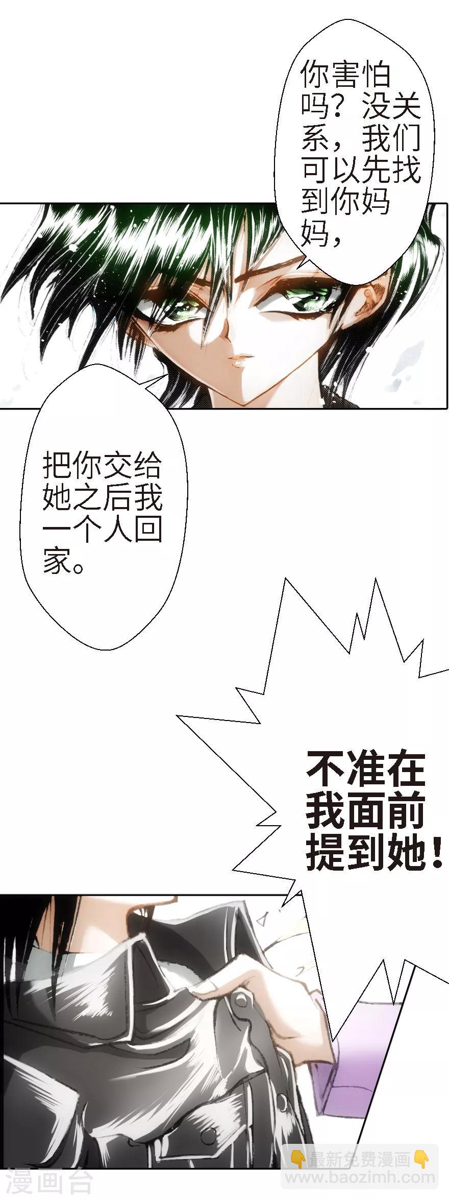 第23话-第24话