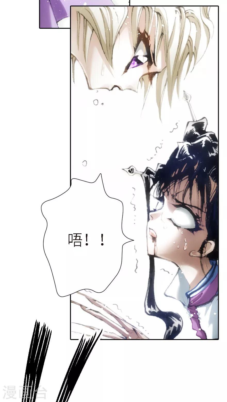 第23话-第24话