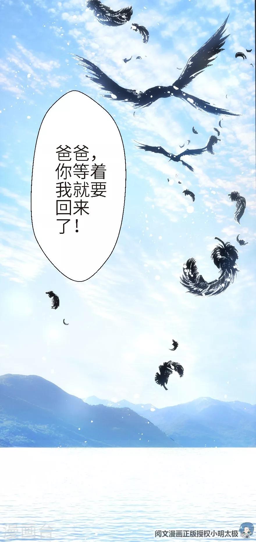 第23话-第24话