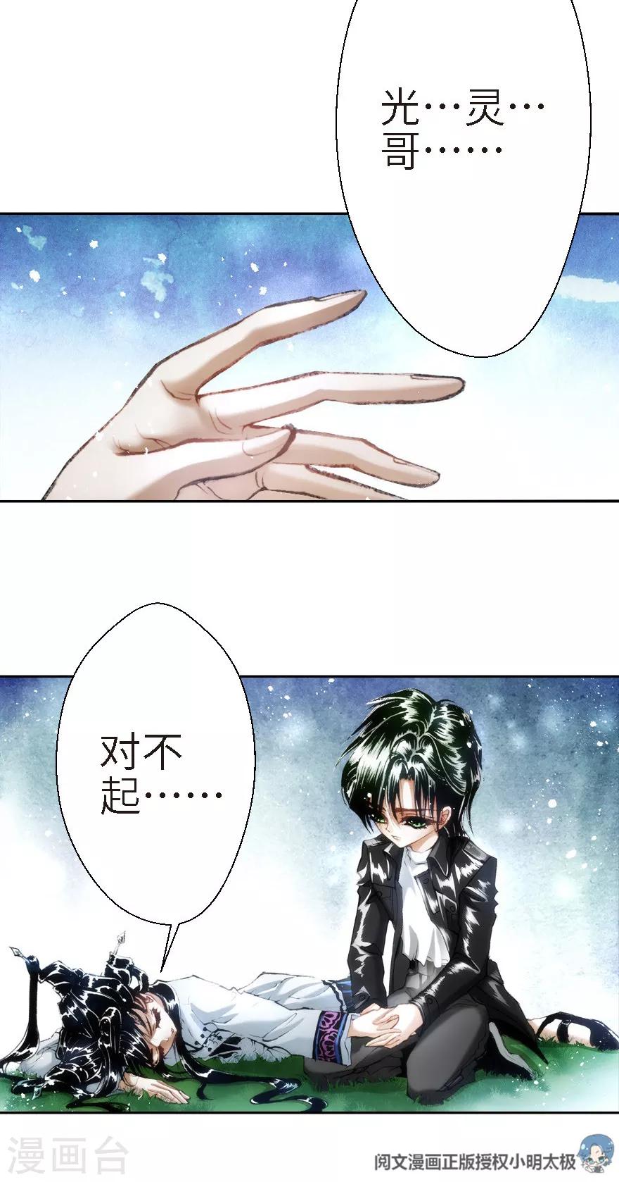 第23话-第24话