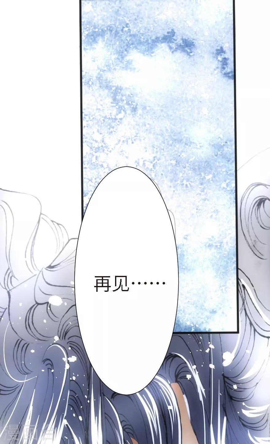 第23话-第24话