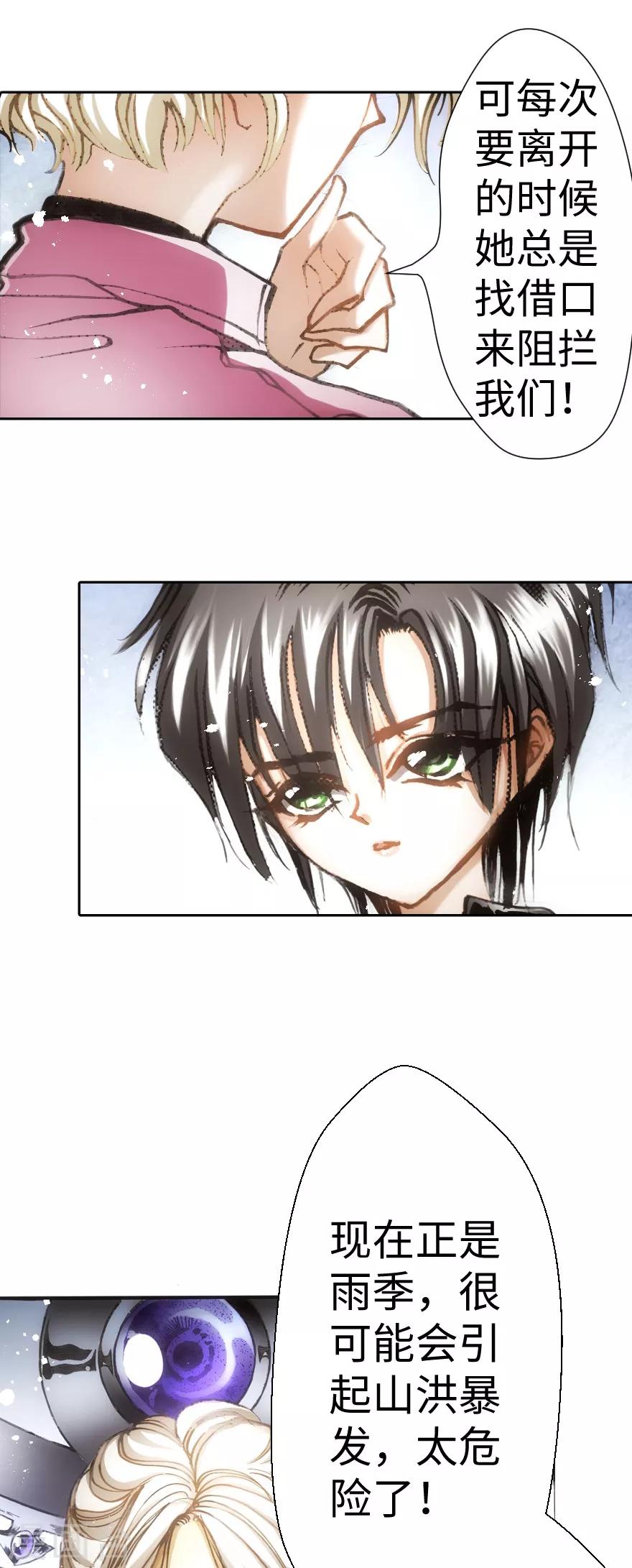 第25话-第26话