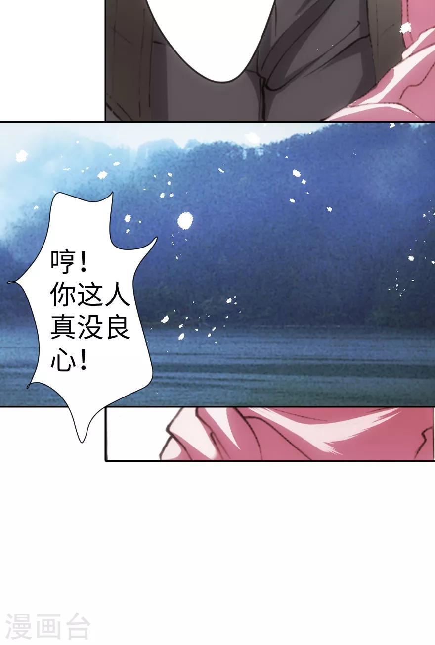 第25话-第26话