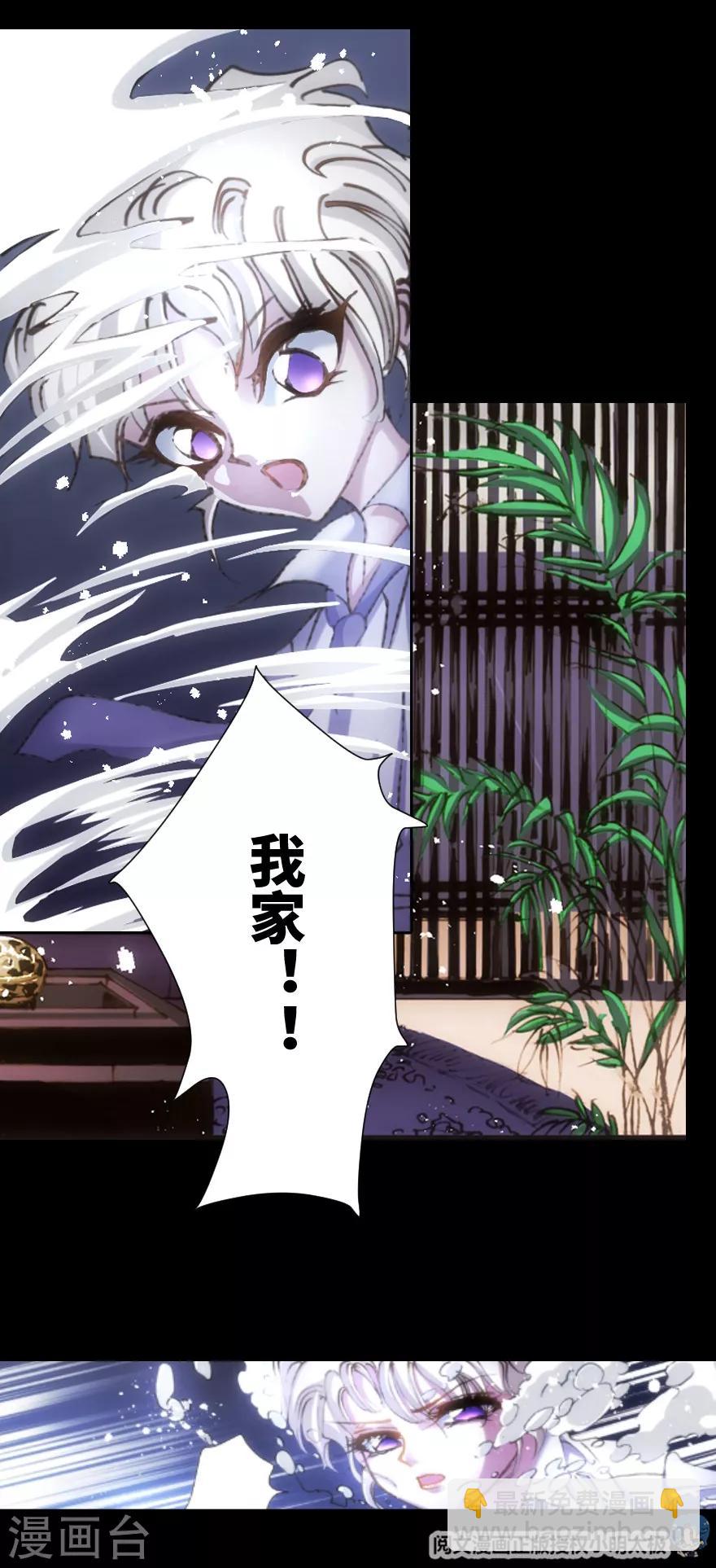 第25话-第26话