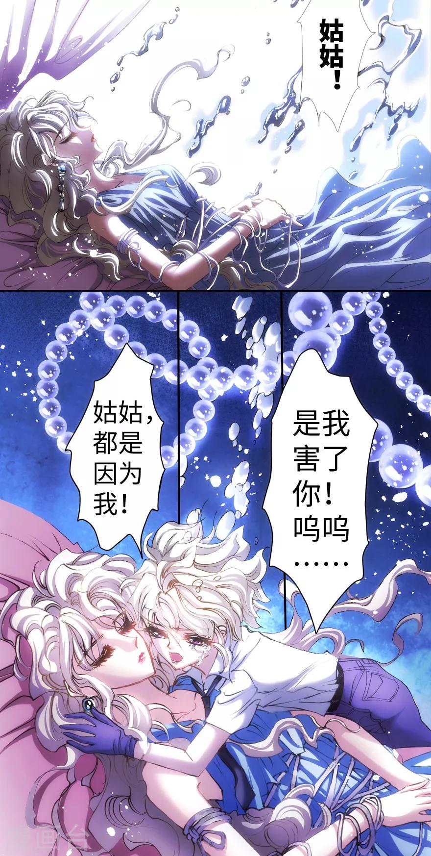 第25话-第26话