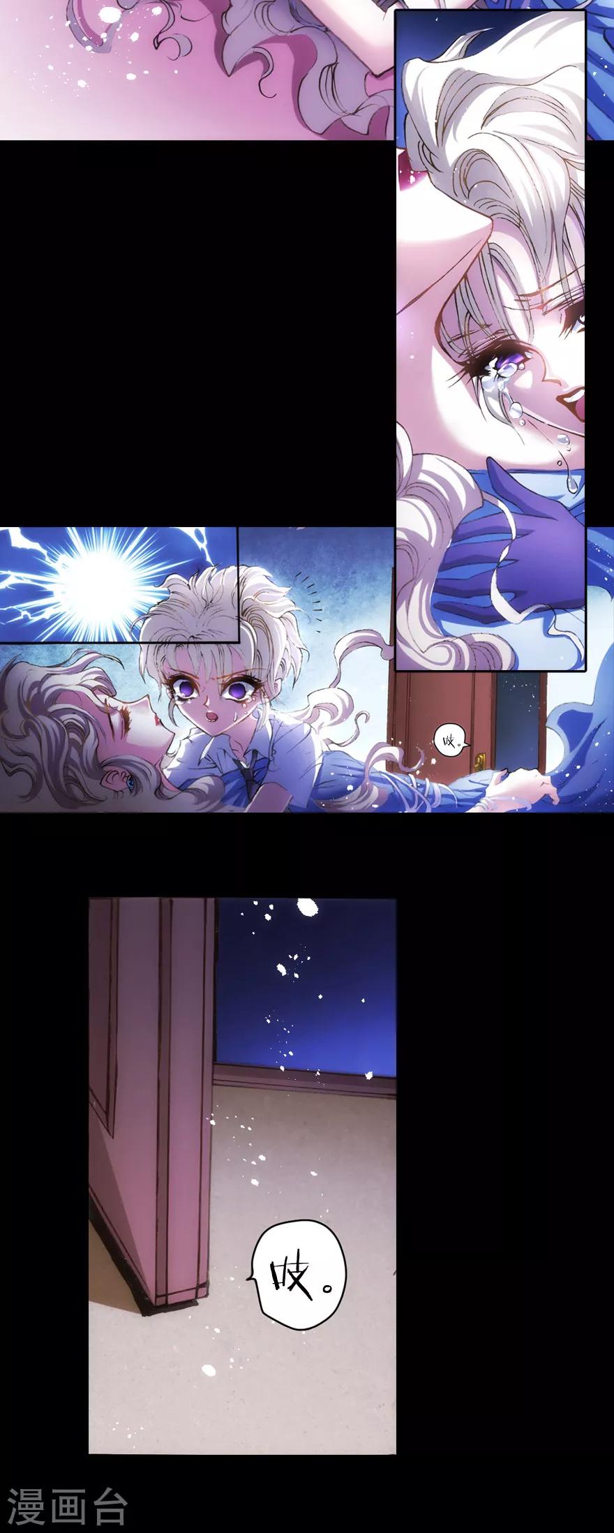 第25话-第26话