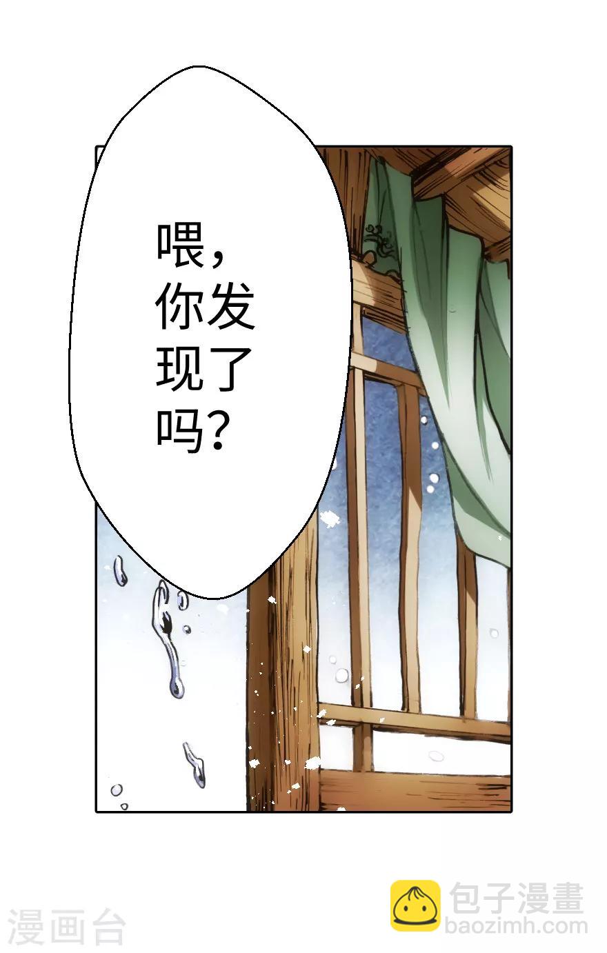 第25话-第26话