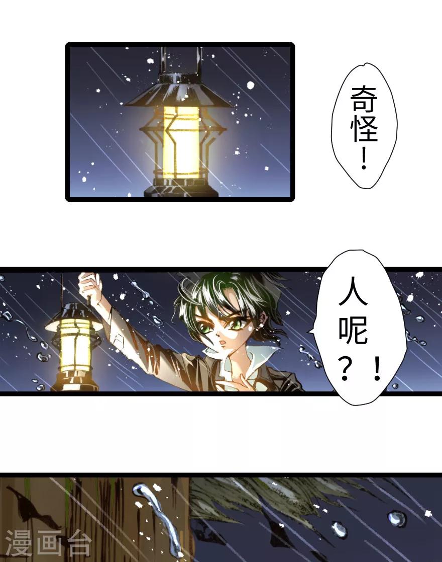 第27话-第28话