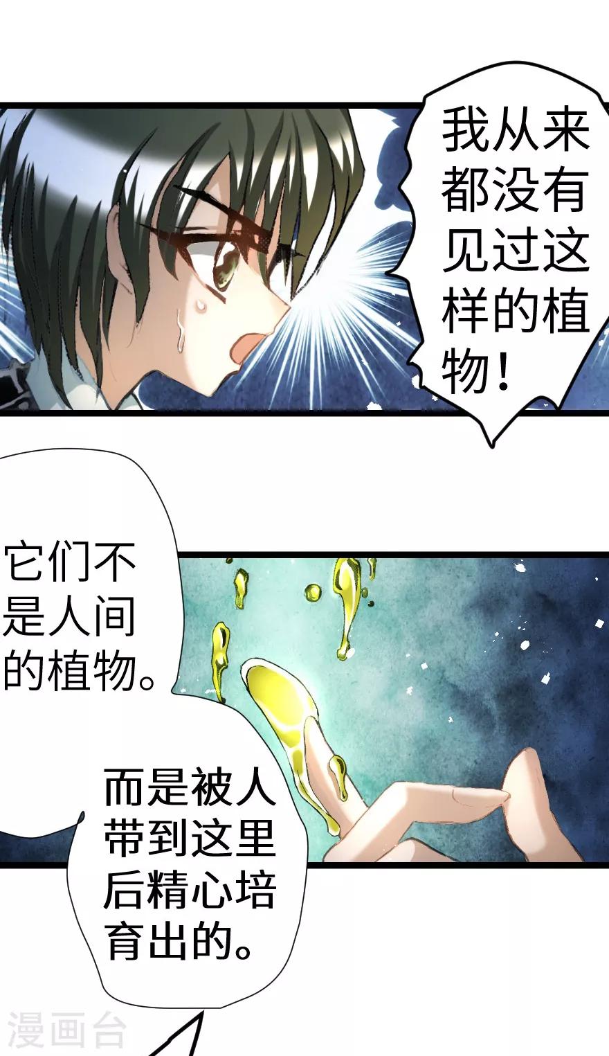 第27话-第28话