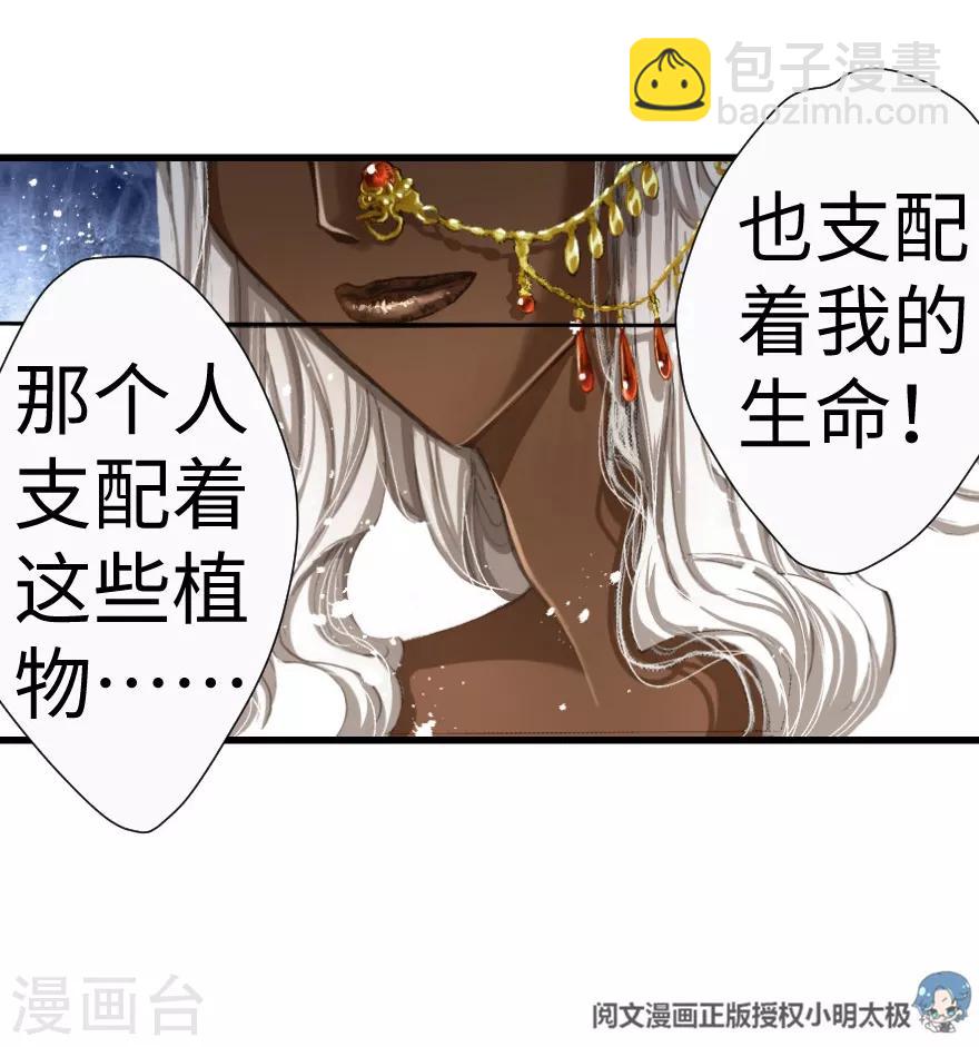 第27话-第28话
