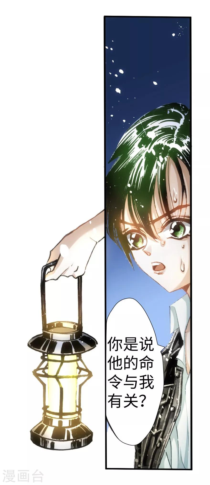 第27话-第28话